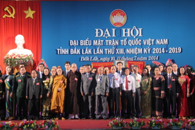 ĐẠI HỘI ĐẠI BIỂU MẶT TRẬN TỔ QUỐC VIỆT NAM TỈNH KHÓA XIII (NHIỆM KỲ 2014-2019)