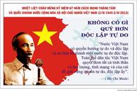 Tranh cổ động chào mừng kỷ niệm 67 năm Cách mạng Tháng Tám và Quốc khánh Nước CHXHCH Việt Nam (2/9/1945 - 2/9/2012)